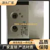 Az 01.044.4 Válvula Solenoide Componentes Neumáticos Herramientas Hardware Garantía de Calidad