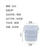 Cubo de Embalaje Cuadrado de Plástico Transparente con Tapa, Cubo de Embalaje Cuadrado de PP de Grado Alimenticio, Cubo Cuadrado de 1235 Litros, Venta Directa del Fabricante