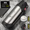 Termo al Vacío Fuguang Gran Capacidad Hogar Exterior Viaje Termo Coche Portátil Viaje FZ186062