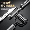 Cuchillo pelador de acero inoxidable cocina multifuncional raspador de fruta rallador de patata pinza para pelo de pato tres piezas al por mayor