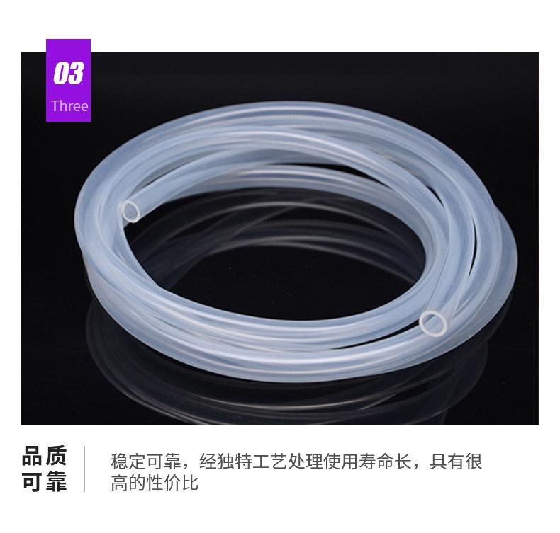高透明硅胶管