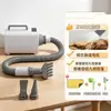 Secador de Pelo para Mascotas para Uso Doméstico, Secado y Protección de Alto Poder para Gatos y Perros Grandes, Secador y Soplador de Agua Especializado para Tiendas de Mascotas