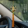 Enfeite de Carro com Contas de Sementes Dezoito, Decoração de Interior de Carro de Alto Padrão, Paz e Segurança para o Ano do Cavalo, Decoração Suspensa para Retrovisor de Carro de Ano Novo