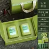 Nueva Caja de Empaque para Té Verde Caja Vacía para Té Longjing, Biluochun, Maojian, Paquete de 0.1 kg Caja de Regalo para Té con Taza de Té
