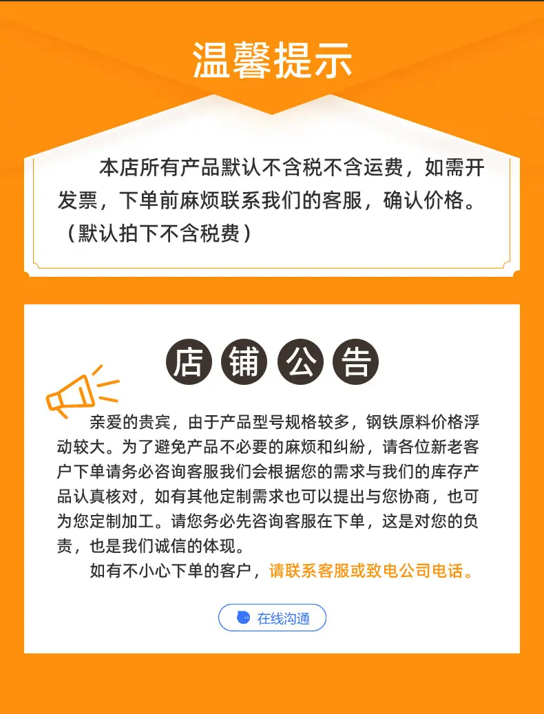 1911惠州市精标精密制造有限公司-详情页（十字沉头自攻螺丝