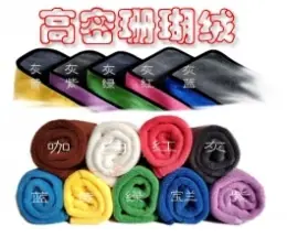 高密珊瑚绒_conew1.jpg