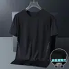 Camiseta Deportiva de Verano para Hombre de Manga Corta, Holgada, para Correr y Fitness, Hecha de Seda de Hielo, Talla Grande, Secado Rápido, Transpirable, Absorbente de Sudor