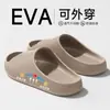 Chinelos Frescos Estéreo 3D de Alta Elasticidade Solado Espesso de EVA Solado Macio Dormitório Casa Banheiro Masculino Feminino Chinelos Casuais Fabricante