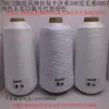 Hilo Elástico Alto 100D/2 Hilo de Nylon 200D Hilo para Overlock de Traje de Baño Pantalones Elásticos Borde de Bloqueo Overlock Denso Costura 3 Paquetes Envío Gratis