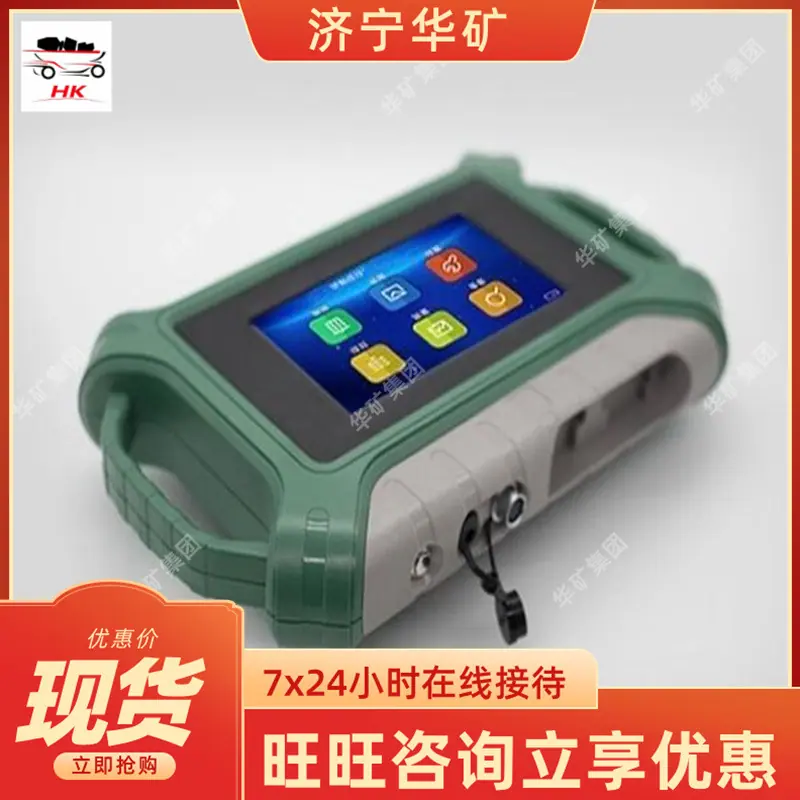 单分量磁力仪(硅油)_副本.jpg