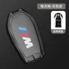Adequado para capa de chave BMW série 7 730li740 novo x5x6x7 fivela 530Le carro série 6 630GT bolsa concha