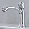 Grifo de aleación de zinc para lavabo de una sola agua, grifo para lavabo, grifo para lavabo doméstico de 4 puntos