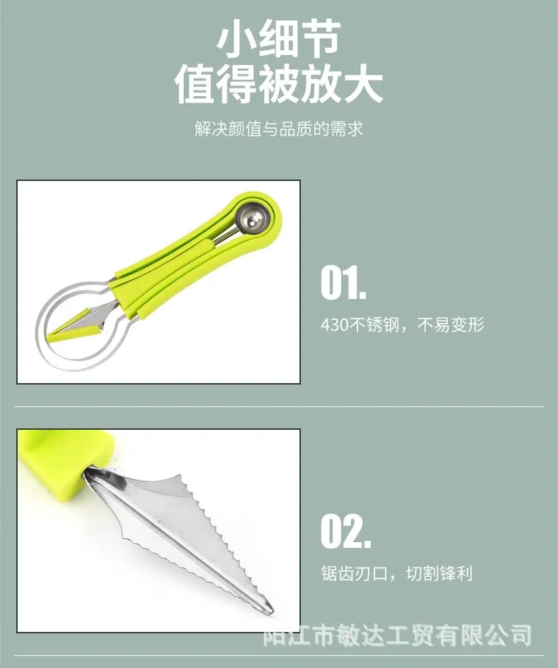 水果模具三件套_07.jpg