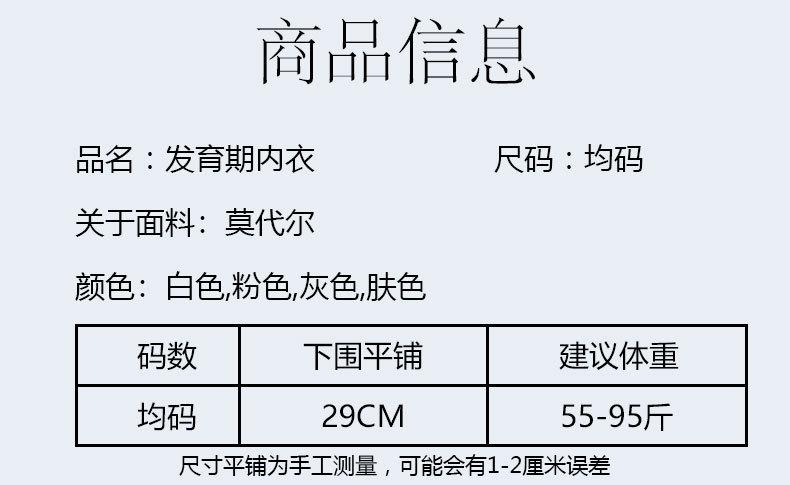 详情页 (5).jpg
