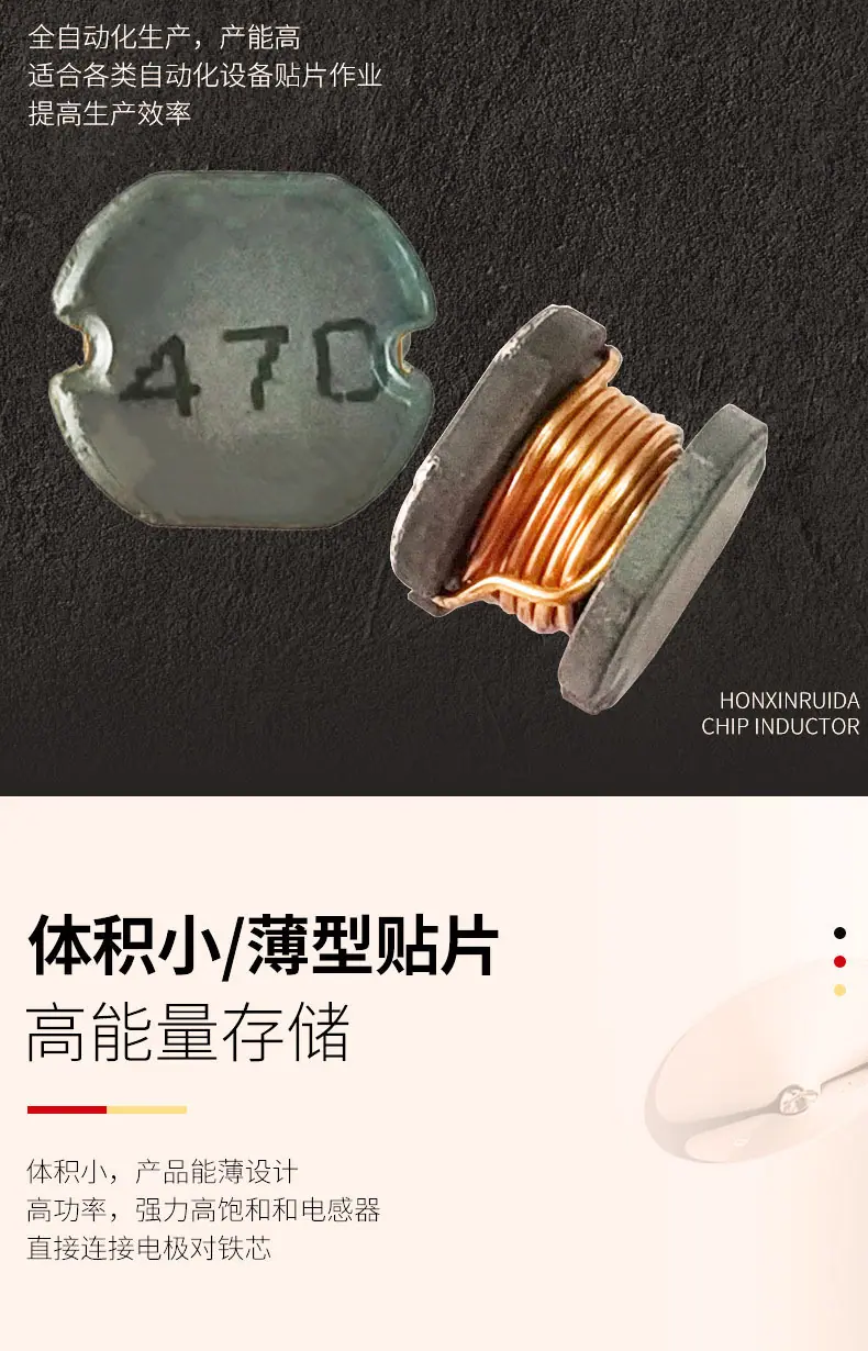 绕线贴片电感