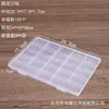 Caja de Embalaje con Particiones de Plástico PP Transparente con Botón, Caja de Almacenamiento para Joyería, Papelería, Herramientas de Ferretería, Accesorios de Pesca