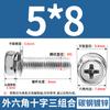 Tornillo Combinado Hexagonal Cóncavo de Tres Piezas con Arandela M4M5M6-M10 Rosca de Alta Resistencia Grado 8.8 Cabeza Cilíndrica