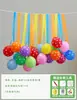 Decoraciones de Globos de Fuegos Artificiales de Tira Larga de Colores Dopamina Cumpleaños Año Nuevo Techo de Aula Montaje de Escena Accesorios de Ambiente