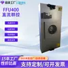 Unidad de Filtro Ventilador FFU Clase 100 del Fabricante Filtro HEPA/ULPA de Alta Eficiencia para Talleres Libres de Polvo y Salas Limpias