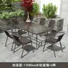 Mesa y sillas de ocio para exteriores, patio, a la intemperie, impermeable, protección solar, jardín, patio, balcón pequeño, para tomar el té, mesa de café plegable para exteriores