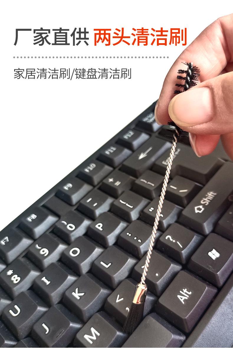 不锈钢两头带键盘刷-黑色11_01.jpg