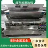 Acero Inoxidable Piezas de Automóvil Productos de Ferretería Herramientas Lavado Ácido Oxidación Galvanoplastia Desengrasado y Eliminación de Cera Máquina de Limpieza Ultrasónica