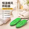 Temporizador Casero Máquina Secadora de Zapatos Calentador Secador Desodorante Control de Temperatura Multivelocidad Secado Rápido Fabricante Transfronterizo