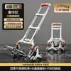Carrito de compras mejorado con absorción de impactos, Carrito de transporte plegable telescópico, Carrito con ruedas ligero para el hogar y exteriores, Conveniente para subir escaleras