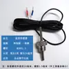 Sensor de temperatura universal para compressores de ar de parafuso 1/2 polegada, 3/4 polegada, sonda de sensor de temperatura PT100 G1/4