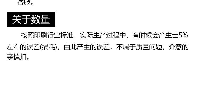 杯套_14.jpg