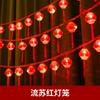 Nuevo Festival de Primavera festival de las linternas ambiente festivo diseño linterna roja LED carácter fu nudo chino luces decorativas pequeñas de colores