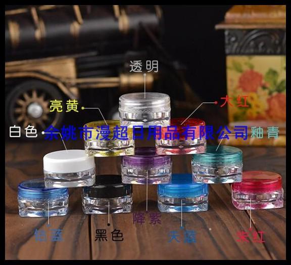 5g方底面霜分装盒 膏霜盒 化妆品分装 试用装小样瓶 分装罐