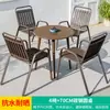 Mesa y Silla de Exterior Mojia Combinación de Mesa y Silla de Ocio para Patio Jardín Exterior Mesa y Silla para Jardín de Villa Mesa y Silla de Exterior