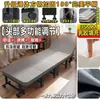 Cama plegable para siestas en la oficina, cama reclinable con 60% de descuento, esencial para siestas, cama portátil de acompañamiento para hospital, cama de camping, sofá perezoso