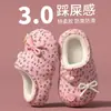 Zapatos de Algodón Impermeables de Invierno Todo Incluido para Niños 2026 Estilo Nuevo Felpa Cálida Cobertura Total Pantuflas de Algodón para el Hogar Pantuflas para Niñas