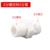 Purificador de água doméstico conector rápido reto acessórios máquina de água pura purificador de água de ultrafiltração 2 pontos 3 pontos 4 pontos Universal