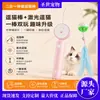 Brinquedo para Gato Apontador Laser Bastão Provocador, Bastão Provocador Retrátil para Gato com Sino, Bastão Provocador de Brinquedo para Gato com Cabeça Substituível
