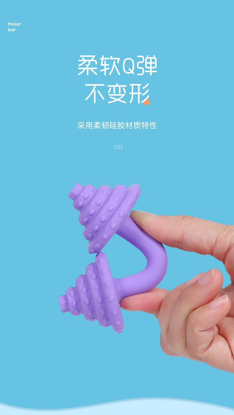 儿童硅胶磨牙棒哑铃玩具牙牙乐咬咬棒  (5).jpg