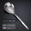 Colador de acero inoxidable 304 colador de pimienta colador de cocina olla caliente cuchara engrosada cuchara para dumplings y fideos