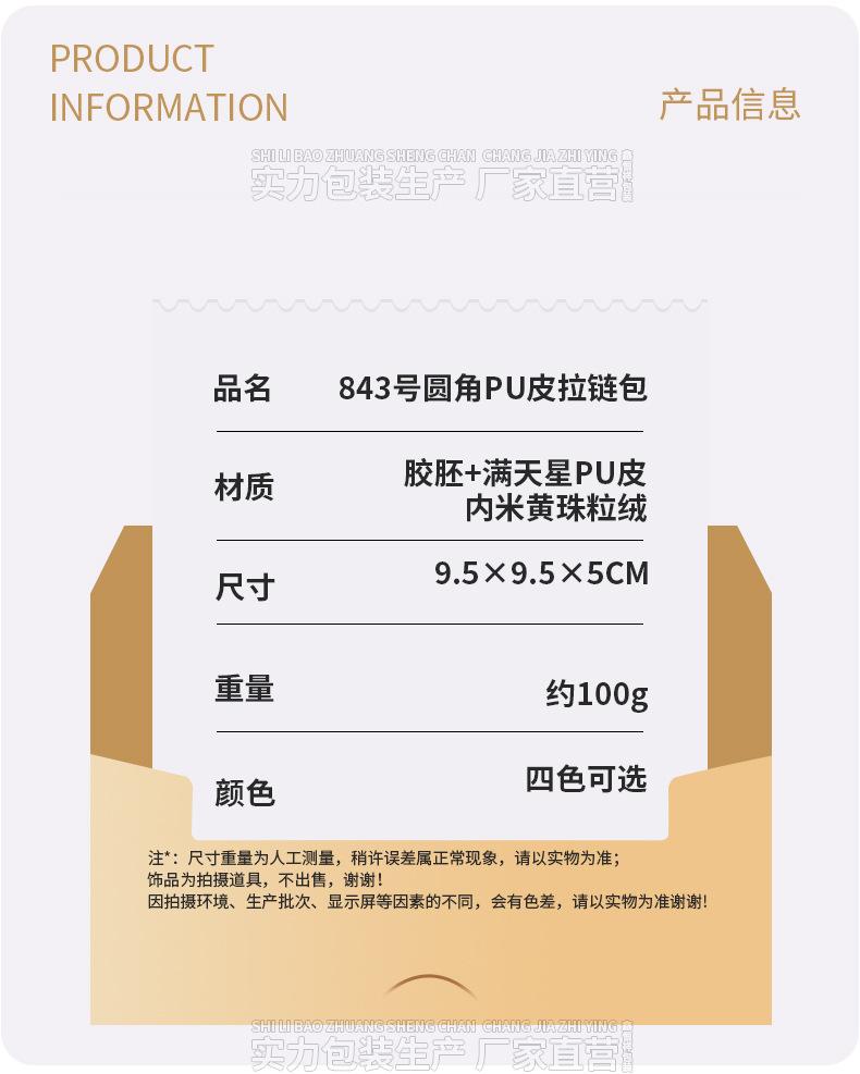 详情_02.jpg