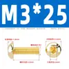 Tornillos de Cabeza Semiredonda Hexagonal de Latón Din7380 Tornillos de Cabeza Redonda tipo Copa Champiñón de Cobre M3M4M5M6M8M10