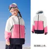 Nova Jaqueta de Esqui Infantil 2026 Outono e Inverno para Meninos e Meninas, Jaqueta de Snowboard 3L à Prova de Vento e Impermeável para Cidades Nevadas do Nordeste