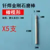Taladro de molienda de piedra soldadura cabeza de molienda de diamante letras lápida taladro eléctrico cemento mármol cabeza de molienda taladro manual