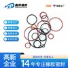 Fornecedor de Fabricante Fornece Anéis de Vedação O-Ring de Silicone, Anéis O-Ring de Borracha, Vedações de Borracha Preta e Produção em Massa deles