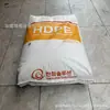 Polietileno de Alta Densidade (PEAD) Coreia Hanwha Total Petroquímico C430A Grau para Moldagem por Injeção Alta Resistência ao Impacto, Anti-Deflexão, Estabilidade Dimensional Material para Tampa de Garrafa de Recipiente