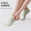 5 Pares de Algodón de Xinjiang, Calcetines para Mujer 100% Algodón, Calcetines Invisibles de Invierno, Calcetines de Invierno Antideslizantes, Calcetines Cortos de Algodón Puro para Mujer