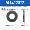 4.8 Grado Arandela de Empaque Acero al Carbono Blanco Negro Verde Militar Galvanizado Ensanchada y Engrosada Arandela Plana Arandela Plana Redonda Arandela M6M8 Tornillo