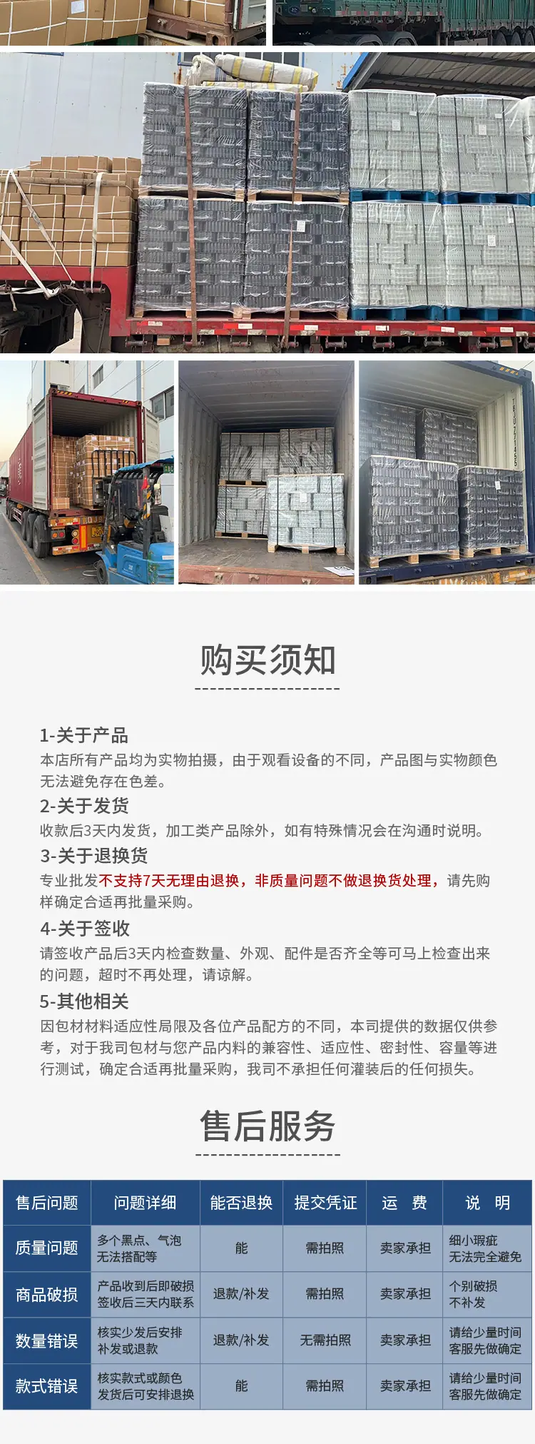详情页_07.jpg