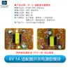 Placa de Alimentação Adaptadora 5V/6V/9V/12V/24V AC-AC 220V para DC-DC Módulo Transformador Step-Down