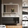 Apartamento pequeño de 45 cm de profundidad, ancho, lavabo de cerámica de losa de roca sin juntas, mueble tocador para lavabo de baño